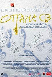 Strana Oz (2015) movie poster