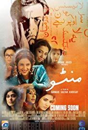 Manto (2015) movie poster