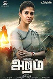 Aramm (2017) movie poster