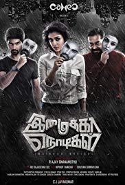 Imaikkaa Nodigal (2018) movie poster