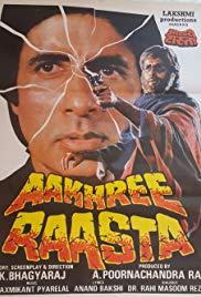 Aakhree Raasta (1986) movie poster