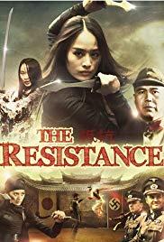 Fankang zhe (2011) movie poster