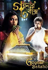 Goynar Baksho (2013) movie poster