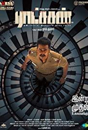 Ratsasan (2018) movie poster