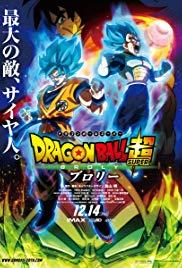 Dragon Ball Super: Broly (2018) movie poster