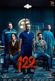 122 (2018) movie poster
