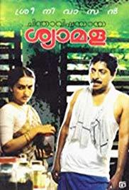 Chinthavishtayaya Shyamala (1998) movie poster