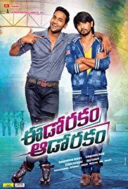 Eedo Rakam Aado Rakam (2016) movie poster