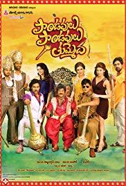 Pandavulu Pandavulu Thummeda (2014) movie poster