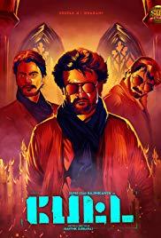Petta (2019) movie poster