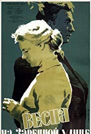 Vesna na Zarechnoy ulitse (1956) movie poster