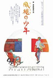 Feng gui lai de ren (1983) movie poster