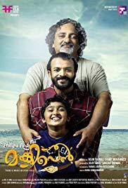 Philips and the Monkey Pen (2013) movie poster
