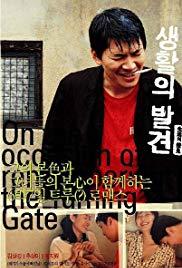 Saenghwalui balgyeon (2002) movie poster