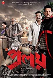 Proloy (2013) movie poster