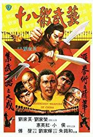 Legendary Weapons of China (1982) movie poster