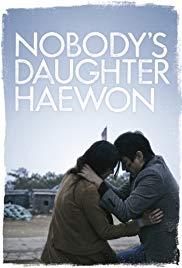 Nugu-ui ttal-do anin Hae-won (2013) movie poster