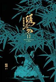 Xiu chun dao II: xiu luo zhan chang (2017) movie poster