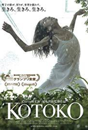 Kotoko (2011) movie poster