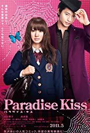 Paradaisu kisu (2011) movie poster