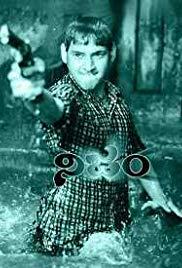 Nijam (2003) movie poster