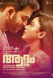 Adam Joan (2017) movie poster