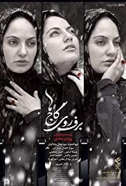 Barf rooye kajha (2012) movie poster