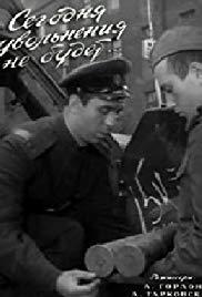 Segodnya uvolneniya ne budet (1959) movie poster