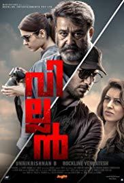 Villain (2017) movie poster