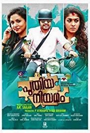 Puthiya Niyamam (2016) movie poster