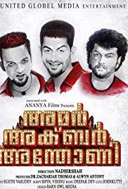 Amar Akbar Anthony (2015) movie poster