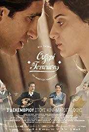 Cloudy Sunday (2015) movie poster