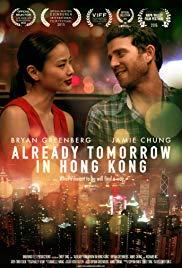 Already Tomorrow in Hong Kong (2015) movie poster