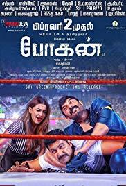 Bogan (2017) movie poster