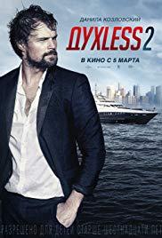 Dukhless 2 (2015) movie poster