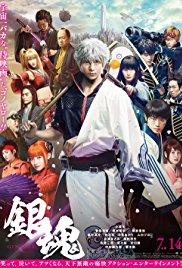 Gintama (2017) movie poster