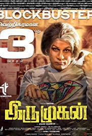 Iru Mugan (2016) movie poster