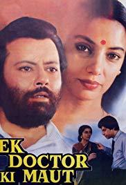 Ek Doctor Ki Maut (1990) movie poster