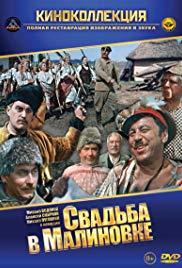 Svadba v Malinovke (1967) movie poster