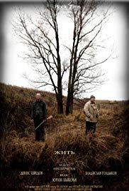 Zhit (2010) movie poster