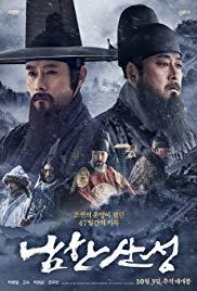 Namhansanseong (2017) movie poster