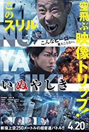 Inuyashiki (2018) movie poster