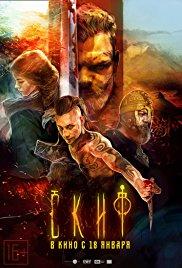 Skif (2018) movie poster