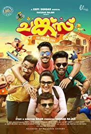 Chunkzz (2017) movie poster