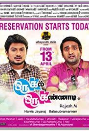 Oru Kal Oru Kannadi (2012) movie poster