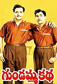 Gundamma Katha (1962) movie poster