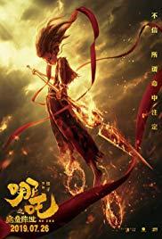 Ne Zha (2019) movie poster