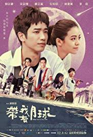 Take Me to the Moon (2017) movie poster