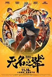 Wu ming zhi bei (2018) movie poster