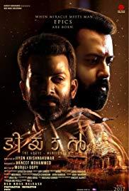 Tiyaan (2017) movie poster